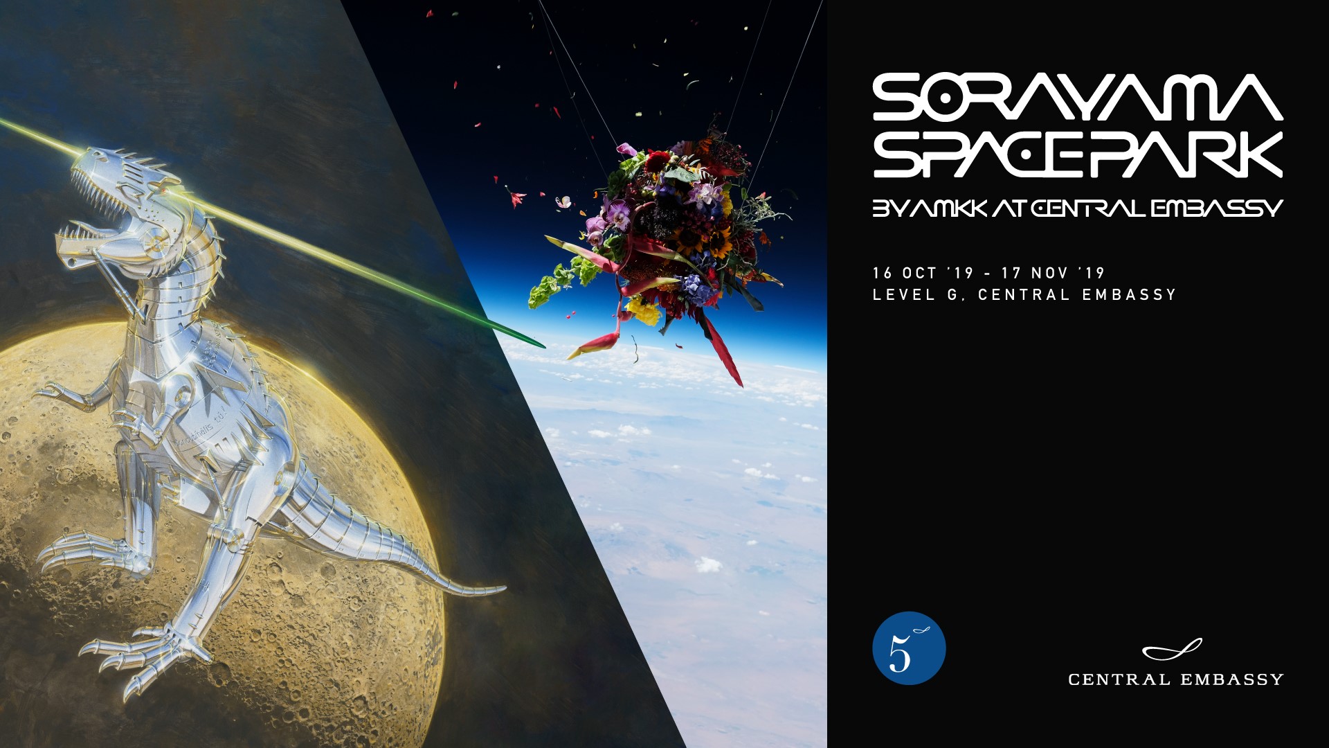 「SORAYAMA Space Park by AMKK」展覽即將開催